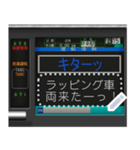 運転席のディスプレイ（メッセージ）（個別スタンプ：4）