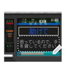 運転席のディスプレイ（メッセージ）（個別スタンプ：10）