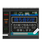 運転席のディスプレイ（メッセージ）（個別スタンプ：14）