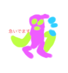 タクマポンポンキャラクターズ（個別スタンプ：9）