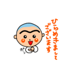 まあまあ丁寧な小坊主さん（個別スタンプ：2）