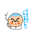 まあまあ丁寧な小坊主さん（個別スタンプ：5）