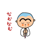 まあまあ丁寧な小坊主さん（個別スタンプ：9）