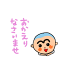 まあまあ丁寧な小坊主さん（個別スタンプ：14）