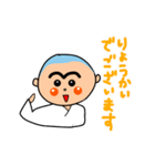 まあまあ丁寧な小坊主さん（個別スタンプ：16）