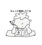 ちょっと〇〇してくる（個別スタンプ：9）