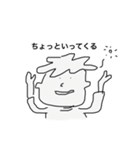 ちょっと〇〇してくる（個別スタンプ：16）