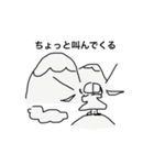 ちょっと〇〇してくる（個別スタンプ：27）