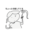 ちょっと〇〇してくる（個別スタンプ：35）