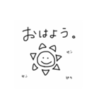 ボクのハゲましあい（個別スタンプ：1）