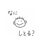 ボクのハゲましあい（個別スタンプ：2）