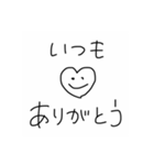 ボクのハゲましあい（個別スタンプ：3）
