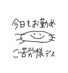 ボクのハゲましあい（個別スタンプ：4）