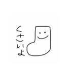 ボクのハゲましあい（個別スタンプ：5）