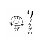 ボクのハゲましあい（個別スタンプ：6）