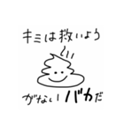 ボクのハゲましあい（個別スタンプ：7）