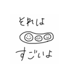 ボクのハゲましあい（個別スタンプ：8）