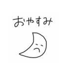 ボクのハゲましあい（個別スタンプ：9）