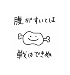 ボクのハゲましあい（個別スタンプ：11）