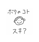 ボクのハゲましあい（個別スタンプ：12）