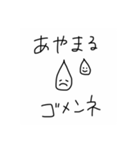 ボクのハゲましあい（個別スタンプ：13）