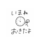 ボクのハゲましあい（個別スタンプ：16）
