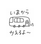 ボクのハゲましあい（個別スタンプ：17）