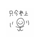 ボクのハゲましあい（個別スタンプ：18）