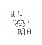 ボクのハゲましあい（個別スタンプ：19）