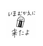 ボクのハゲましあい（個別スタンプ：22）