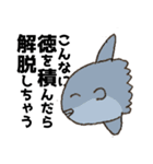 HOHOEMI animals（個別スタンプ：3）