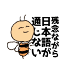 HOHOEMI animals（個別スタンプ：4）