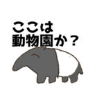 HOHOEMI animals（個別スタンプ：5）