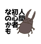 HOHOEMI animals（個別スタンプ：6）