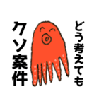 HOHOEMI animals（個別スタンプ：7）