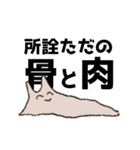 HOHOEMI animals（個別スタンプ：8）