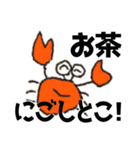 HOHOEMI animals（個別スタンプ：9）