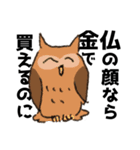HOHOEMI animals（個別スタンプ：10）