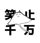 HOHOEMI animals（個別スタンプ：11）