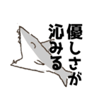 HOHOEMI animals（個別スタンプ：13）