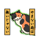 nekomaneki18（個別スタンプ：1）