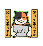 nekomaneki18（個別スタンプ：2）