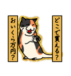 nekomaneki18（個別スタンプ：4）