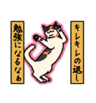 nekomaneki18（個別スタンプ：5）