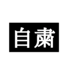 コロナに負けない！出来ることを頑張ろう！（個別スタンプ：2）