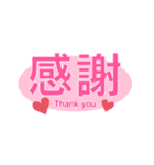 コロナに負けない！出来ることを頑張ろう！（個別スタンプ：4）