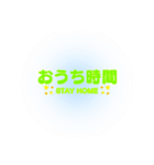 コロナに負けない！出来ることを頑張ろう！（個別スタンプ：5）