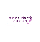 コロナに負けない！出来ることを頑張ろう！（個別スタンプ：6）