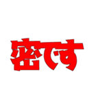 コロナに負けない！出来ることを頑張ろう！（個別スタンプ：7）