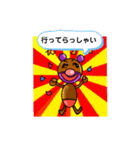 おいら クッソム（個別スタンプ：9）